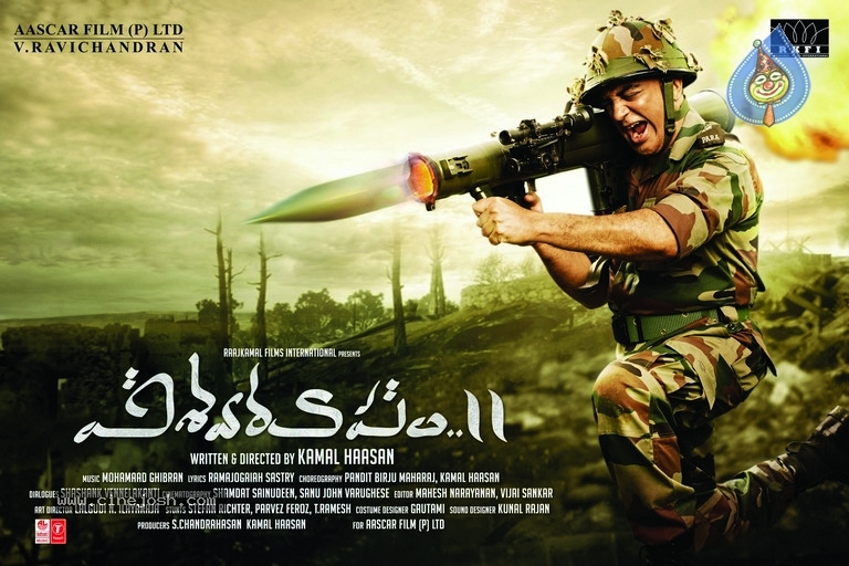 Vishwaroopam 2 Movie Posters - 3 / 15 photos