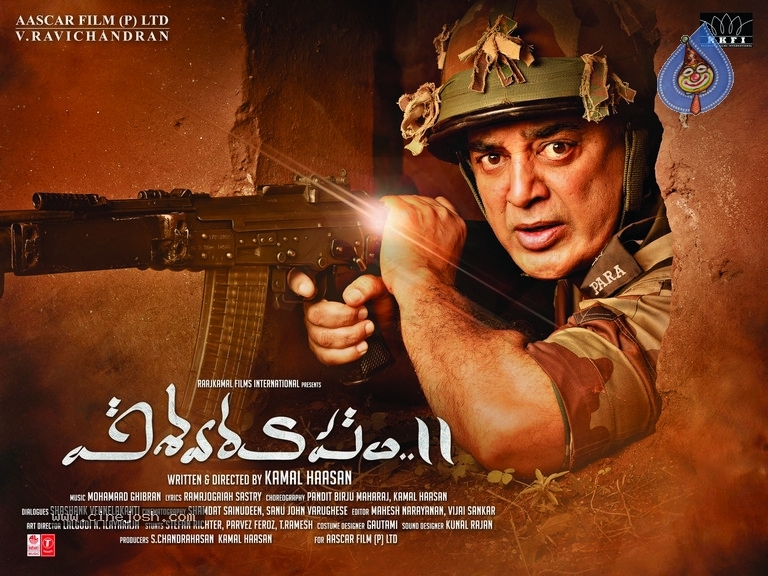 Vishwaroopam 2 Movie Posters - 6 / 15 photos