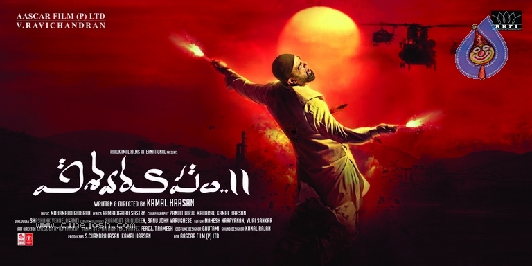 Vishwaroopam 2 Movie Posters - 11 / 15 photos