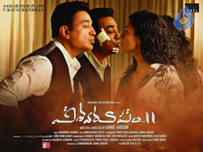 Vishwaroopam 2 Movie Posters - 15 / 15 photos