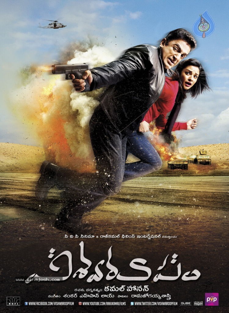 Viswaroopam Stills n Wallpapers - 25 / 42 photos