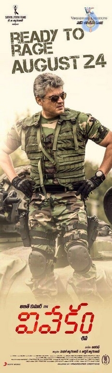 Vivekam Release Date Posters - 3 / 3 photos