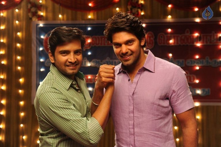 VSOP Tamil Film New Photos - 28 / 58 photos