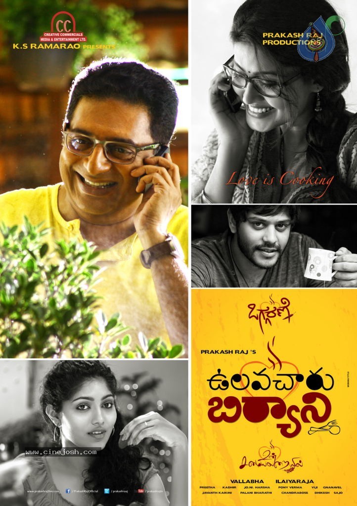 Vulavacharu Biryani Movie Stills n Posters  - 8 / 8 photos