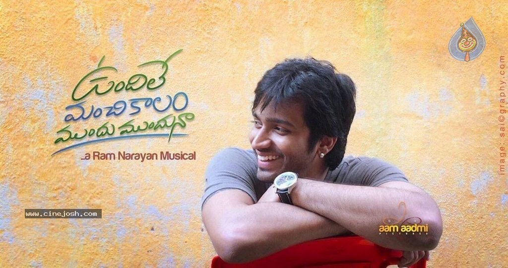 Vundile Manchi Kalam Mundu Munduna Stills n Walls - 1 / 56 photos