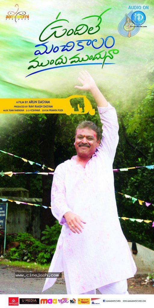 Vundile Manchi Kalam Mundu Munduna Stills n Walls - 8 / 56 photos