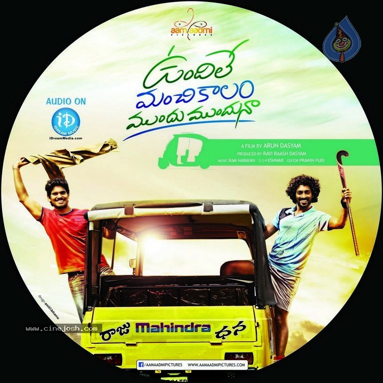 Vundile Manchi Kalam Mundu Munduna Stills n Walls - 11 / 56 photos