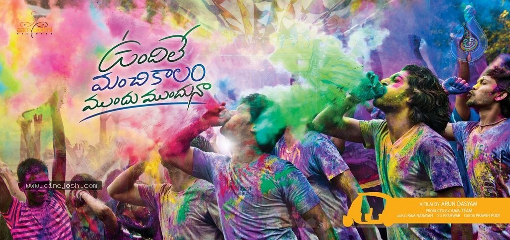 Vundile Manchi Kalam Mundu Munduna Stills n Walls - 12 / 56 photos