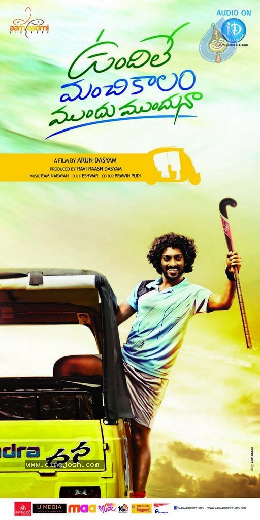 Vundile Manchi Kalam Mundu Munduna Stills n Walls - 22 / 56 photos