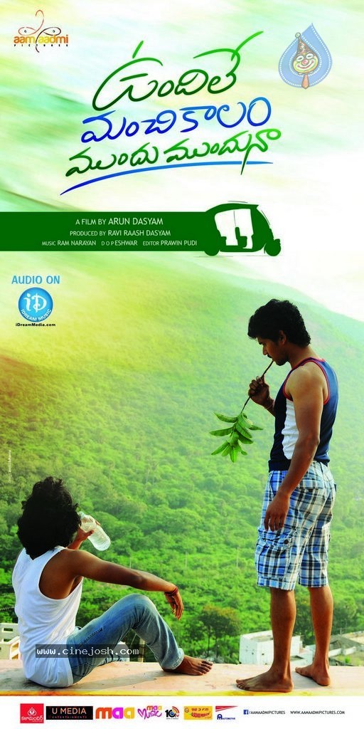 Vundile Manchi Kalam Mundu Munduna Stills n Walls - 39 / 56 photos