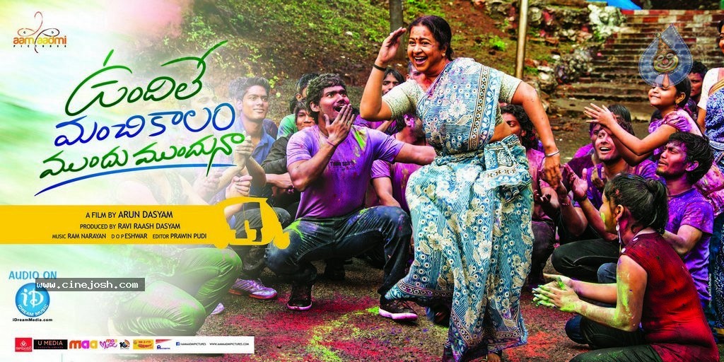 Vundile Manchi Kalam Mundu Munduna Stills n Walls - 52 / 56 photos
