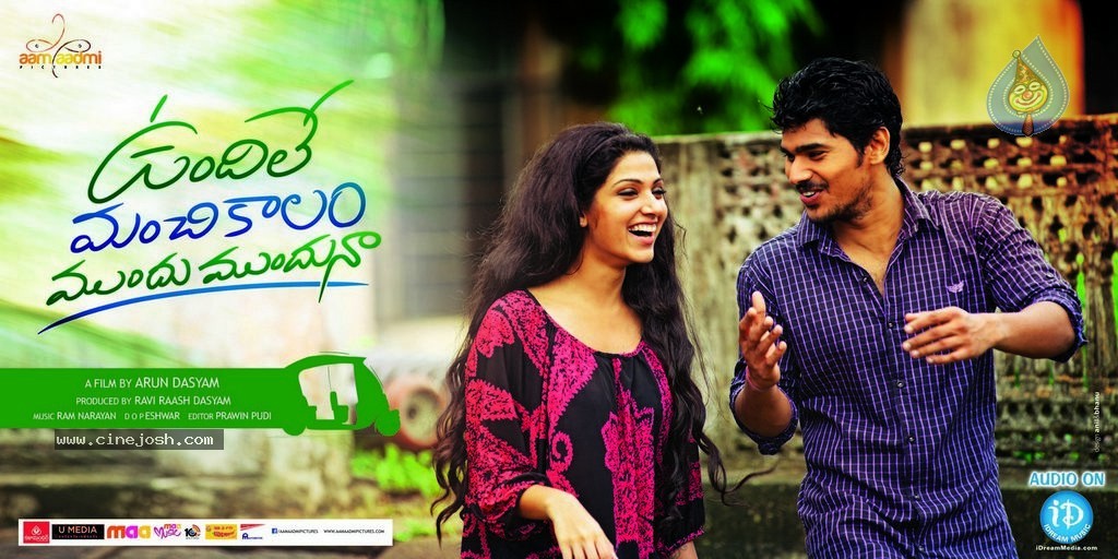 Vundile Manchi Kalam Mundu Munduna Stills n Walls - 53 / 56 photos