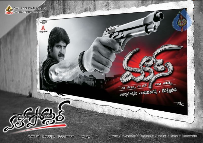 Wall Poster Movie Wallpapers - 12 / 27 photos