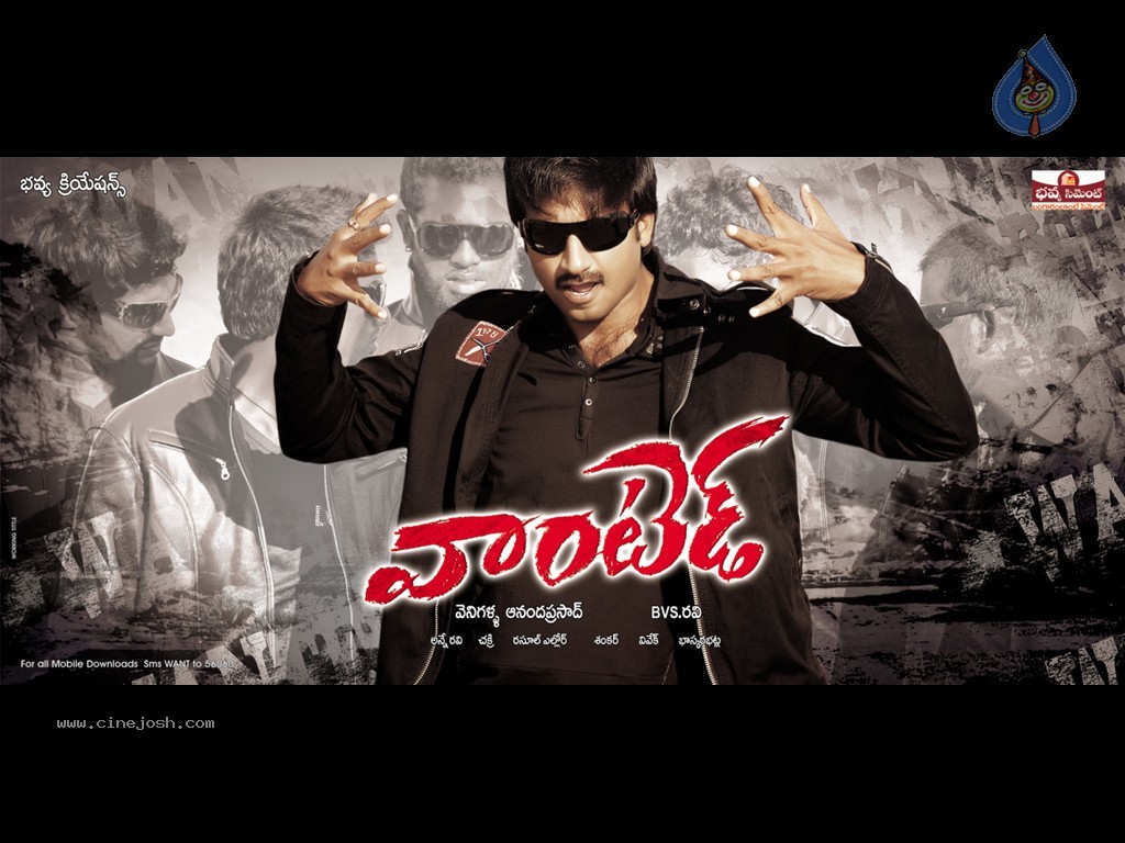 Wanted Movie New Wallpapers - 4 / 17 photos