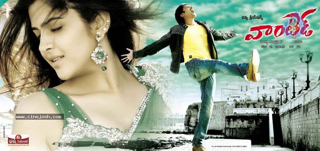 Wanted Movie Wallpapers - 10 / 14 photos