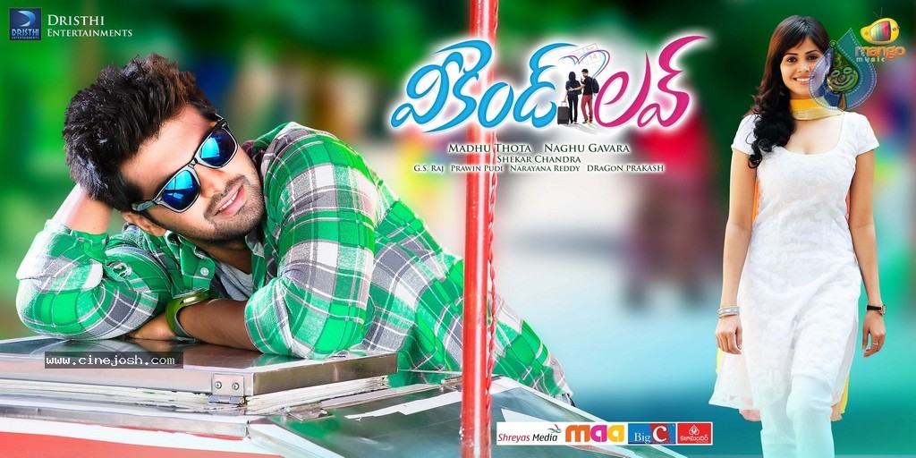 Weekend Love Movie Designs - 2 / 11 photos