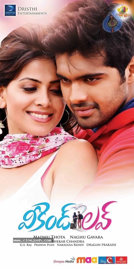 Weekend Love Movie Designs - 5 / 11 photos