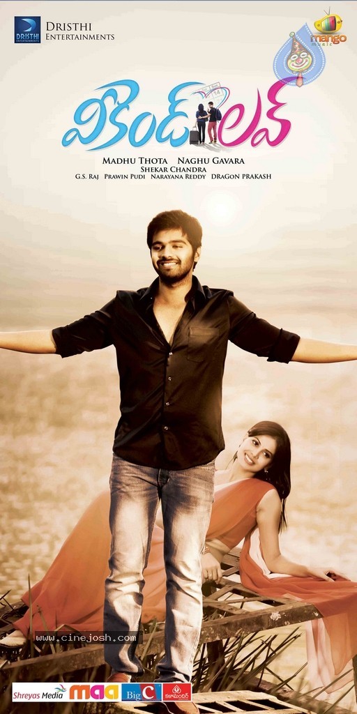 Weekend Love Movie Designs - 11 / 11 photos