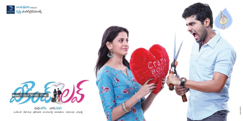 Weekend Love Movie Posters - 5 / 19 photos