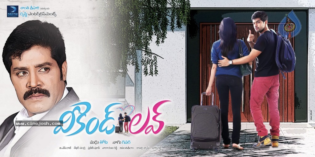Weekend Love Movie Posters - 13 / 19 photos