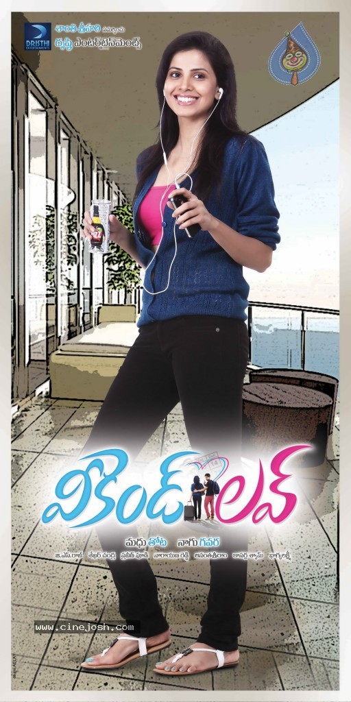 Weekend Love Movie Posters - 17 / 19 photos