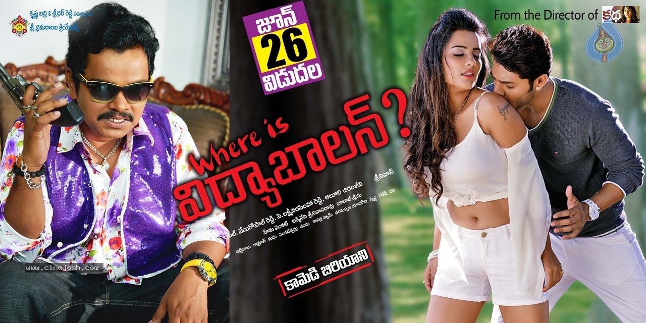 Where is Vidyabalan Movie Posters - 1 / 5 photos