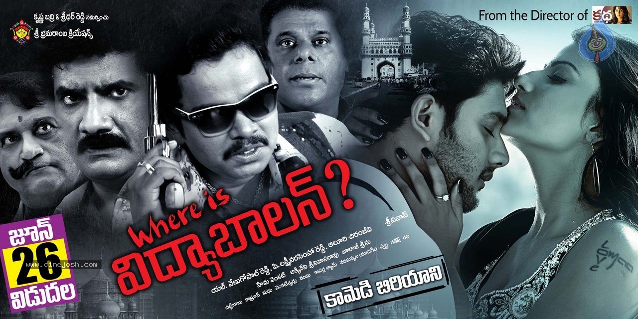 Where is Vidyabalan Movie Posters - 3 / 5 photos