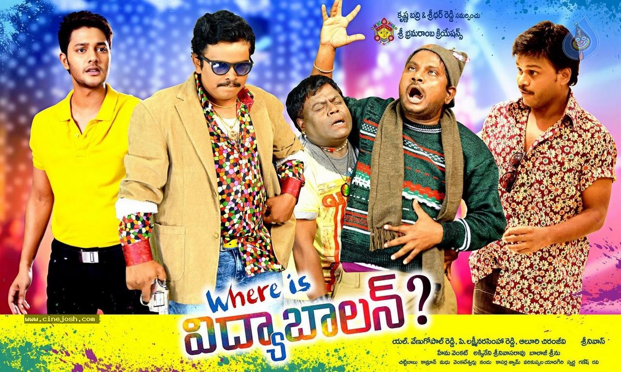 Where is Vidyabalan New Stills - 9 / 15 photos