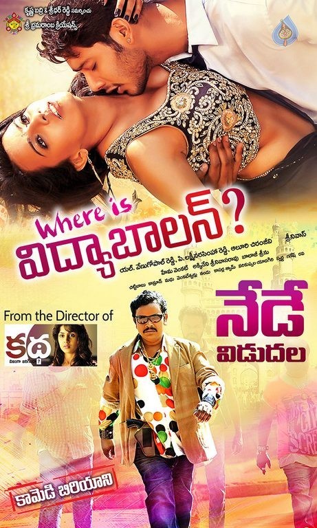 Where is Vidyabalan New Posters - 7 / 9 photos