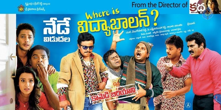 Where is Vidyabalan New Posters - 9 / 9 photos