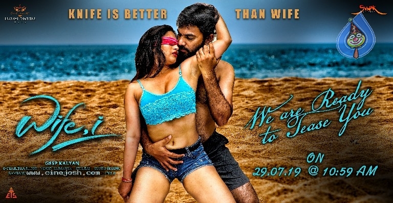 Wife I Movie New Posters - 1 / 2 photos