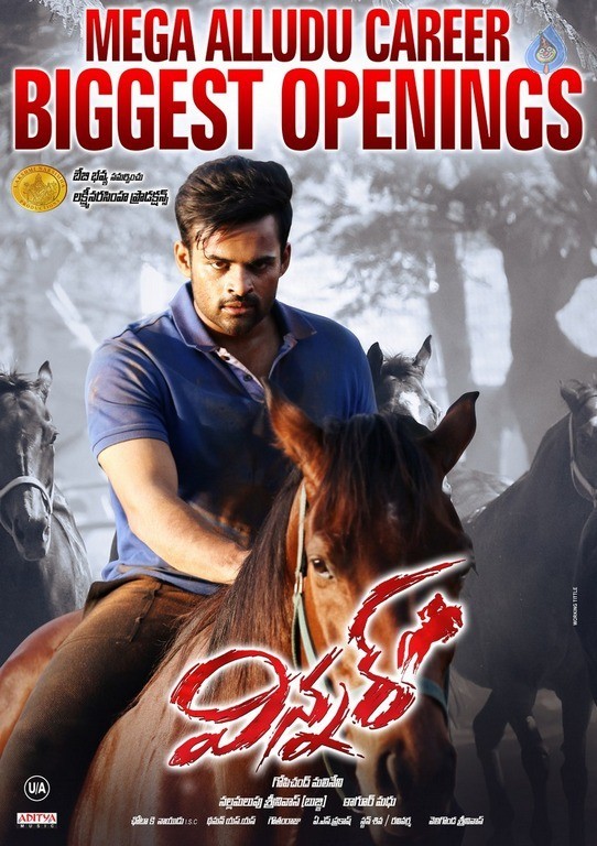 Winner Movie Biggest Openings Posters - 1 / 3 photos