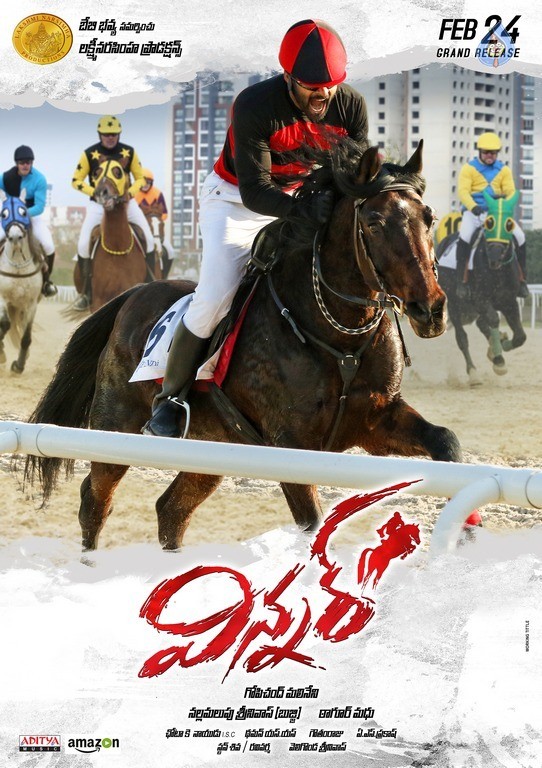 Winner Movie Release Date Posters - 1 / 2 photos