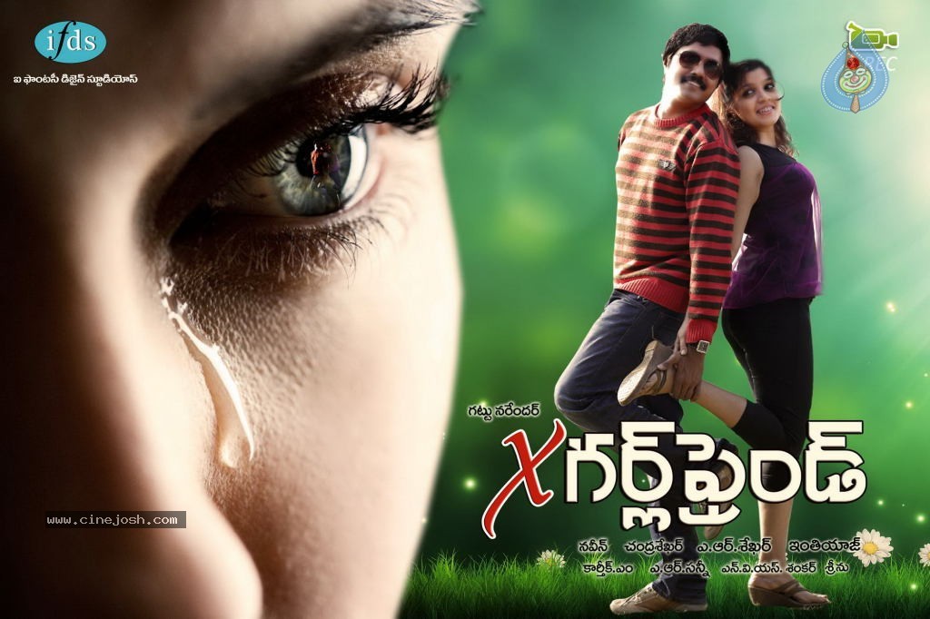 X Girl Friend Stills n Walls - 20 / 76 photos