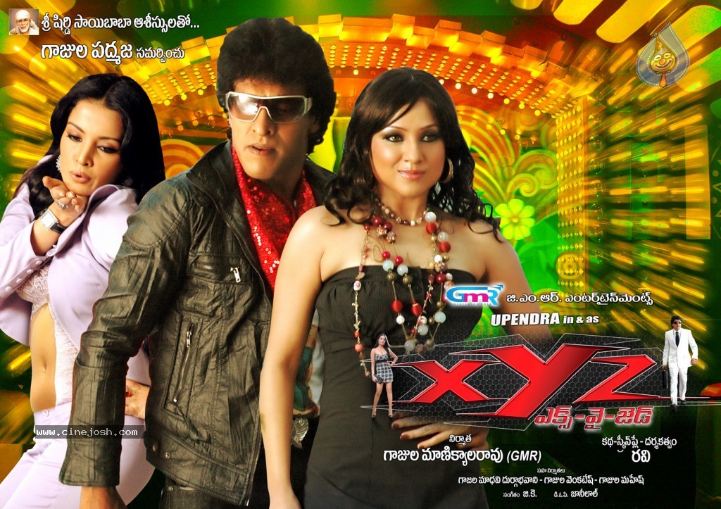 xyz movie review