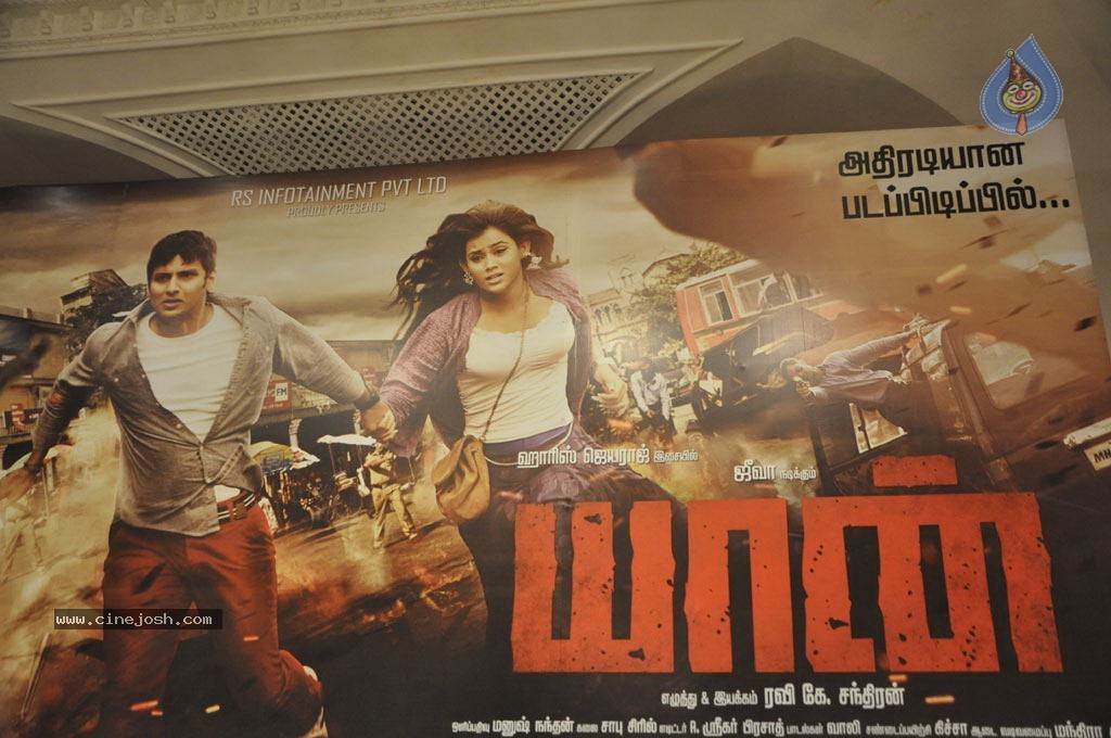 Yaan Tamil Movie Stills - 1 / 46 photos