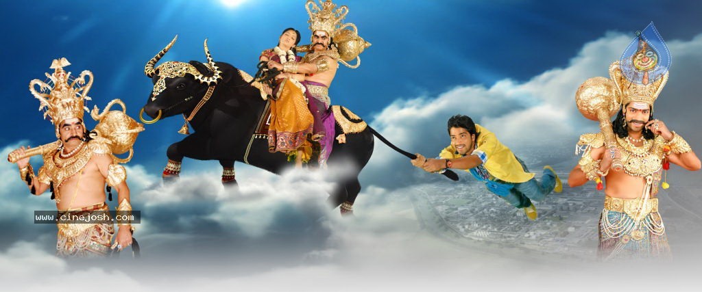 Yamudiki Mogudu Movie Gallery - 43 / 65 photos