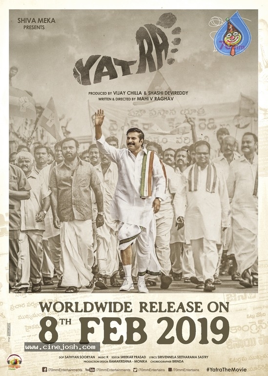 Yatra Movie Release Date Posters - 1 / 4 photos