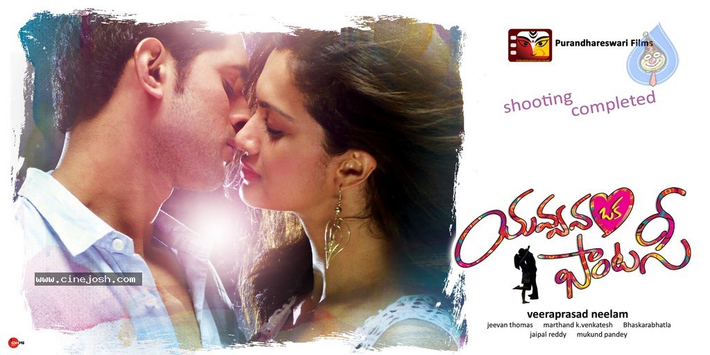 Yavvanam Oka Fantacy 1st Look Poster - 1 / 1 photos