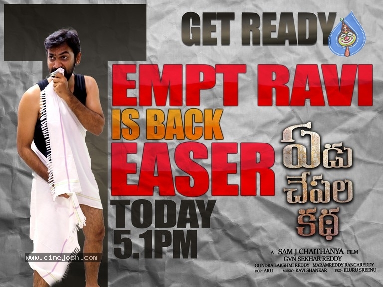 Yedu Chepala Katha Movie New Posters - 1 / 2 photos