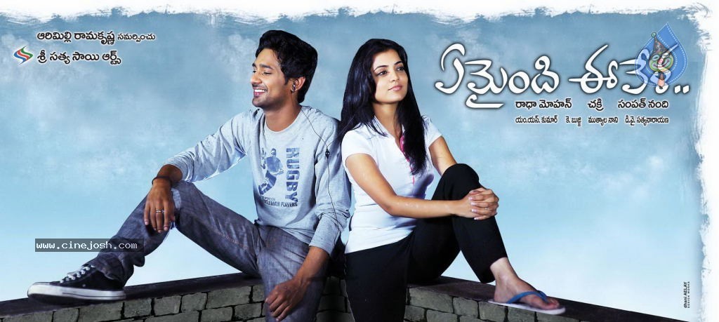 Yemaindi Eevela Movie Wallpapers - 11 / 14 photos