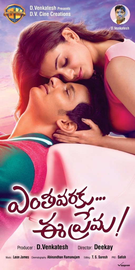 Yentha Varaku Ee Prema Posters - 3 / 3 photos