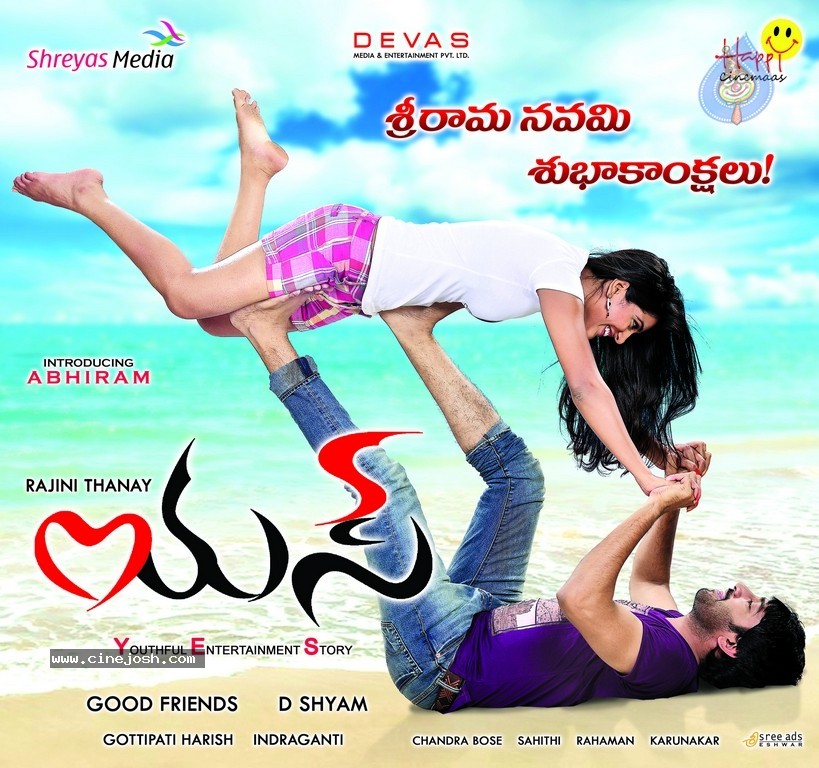 Yes Movie 1st Look Designs - 2 / 2 photos