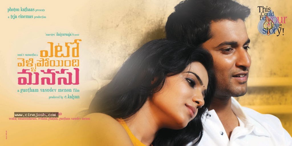 Yeto Vellipoyindi Manasu Movie Stills - 2 / 34 photos