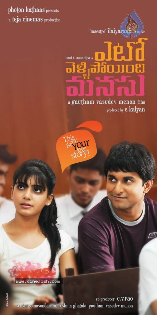 Yeto Vellipoyindi Manasu Movie Stills - 12 / 34 photos