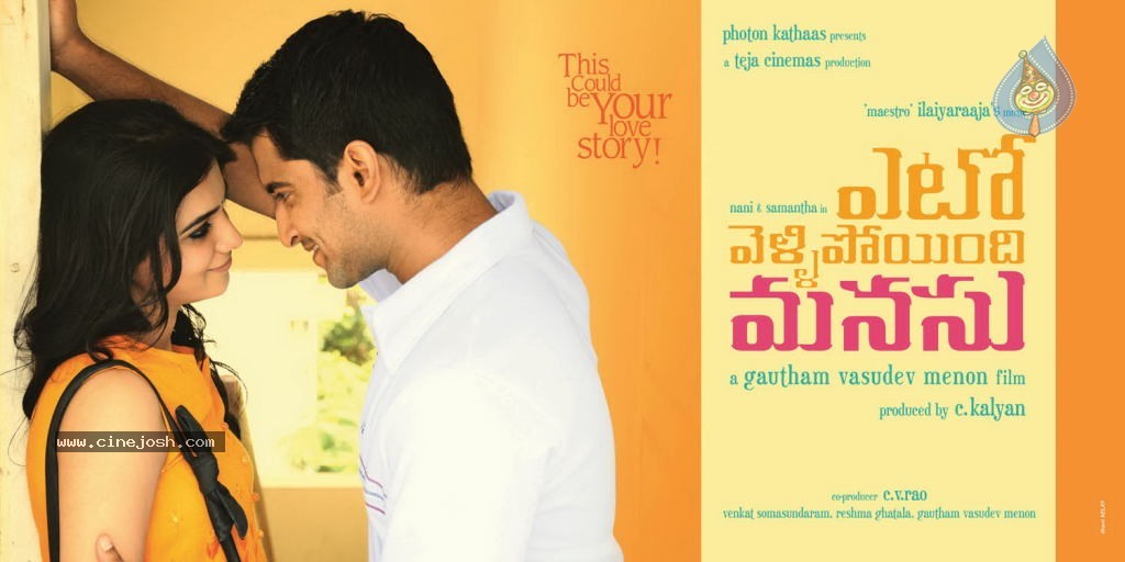 Yeto Vellipoyindi Manasu Movie Stills - 16 / 34 photos