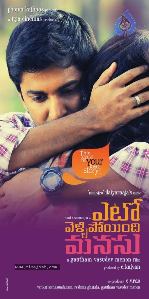 Yeto Vellipoyindi Manasu Movie Stills - 23 / 34 photos