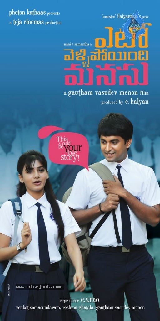Yeto Vellipoyindi Manasu Movie Stills - 29 / 34 photos