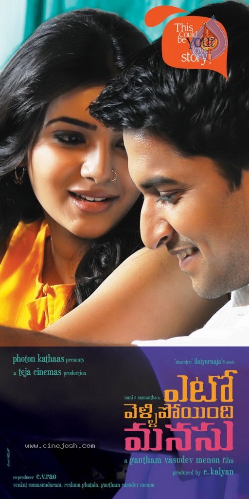 Yeto Vellipoyindi Manasu Movie Stills - 31 / 34 photos