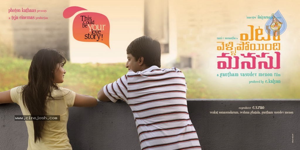 Yeto Vellipoyindi Manasu Movie Stills - 34 / 34 photos